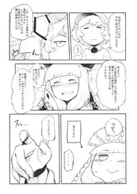 (Reitaisai 10) [Shigure Ebi (Various)] Hina Majiri - Kagiyama Hina R18 Goudoushi (Touhou Project)