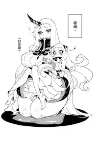 (C86) [Service Heaven (Hirame)] Shinkaiseikan ~Kouwan Ritou~ (Kantai Collection -KanColle-) [Chinese] [空気系☆漢化]