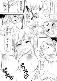 (C79) [Yorimichi (Arsenal)] Sena Route (Boku wa Tomodachi ga Sukunai)