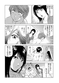 Gaticomi Vol. 80