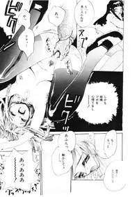 [Meiji Kanako] Shoujo no Kobeya