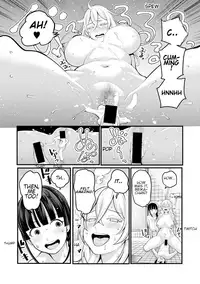 [Agata] Oneshota Friends Zenpen (COMIC Shingeki 2018-09) [English] [Shippoyasha] [Digital]