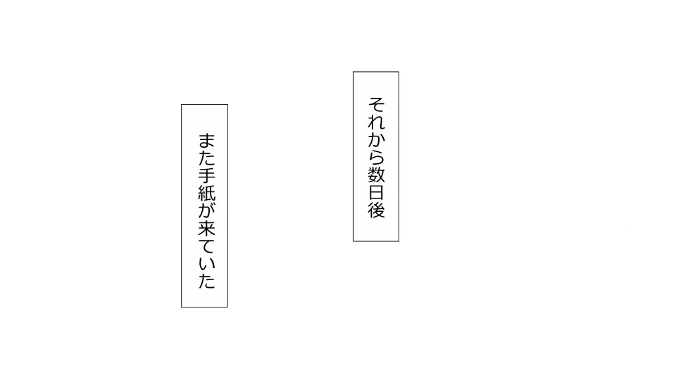 Makoto ni Zannen nagara Anata no Kanojo wa Netoraremashita. Zengohen Set