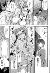 COMIC HOTMiLK 2014-07