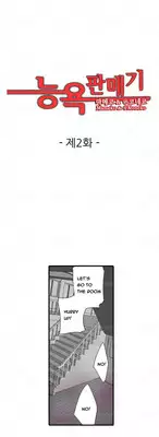 Shameful Vending Machine Ch.1-10 (English) (Ongoing)