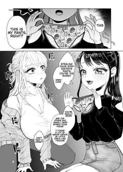 Imouto ni Kawareru | I'm My Stepsister's Pet