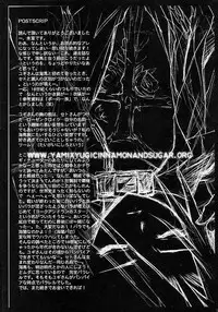 [Rapan] Chemical Vamp Show Intro - English