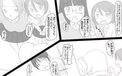 Kenritsu Futanari Joshi Koukou