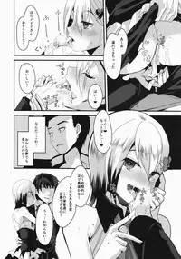 (C91) [Kome Nouka (Komezawa)] Mesu Ochi Level Lv.3