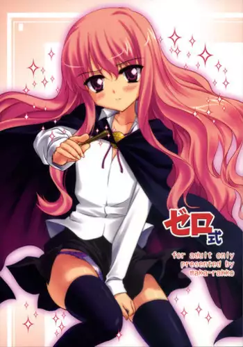 [ie] Honki ni Natta Onee-san Omake | 认真模式下做起爱的饥渴姐姐 [Chinese] [拟声词俘虏Akko汉化]