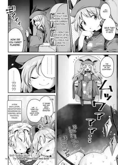 Suwarete Dame nara Suttemiro!