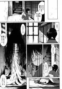 COMIC Hime Dorobou 2009-09