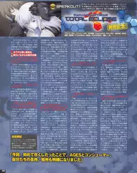 Tech Gian 2013-07