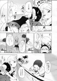 Girls forM Vol.05