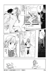 [Tanesuke Anzai] Hataraku Oneesan H Hakusho