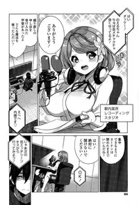 COMIC Tenma 2015-06
