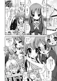 Comic RiN [2009-09]