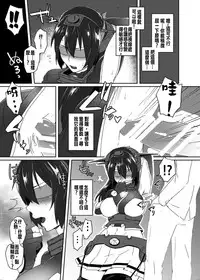 [Ikechika (Ikeshita Maue)] Toppatsu! Young Nagato to Honban nashi demo Sukebe shiyou (Kantai Collection -KanColle-) [Chinese] [沒有漢化] [Digital]