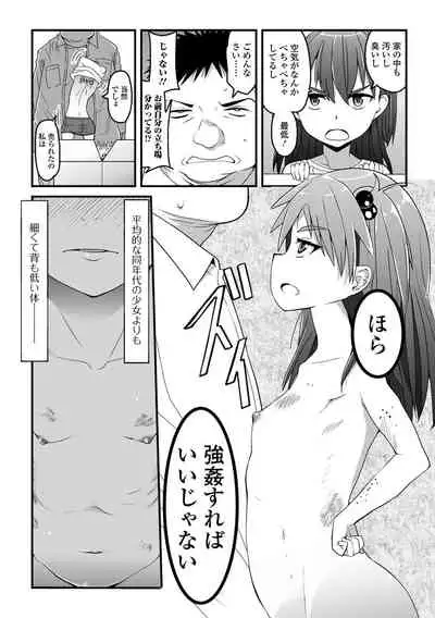 Tenshi o Katta Hi