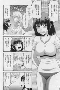 ANGEL Club 2011-01