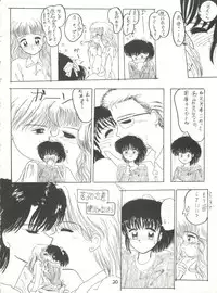 (CR17) [Maricyan-FC (Kouno Shintarou, Ginseidou, Setsukawa Takahiro)] Jiyuuna Megami-tachi (Marmalade Boy)