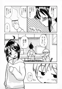[Anthology] Tsuyokikko - This Girl Is Tsundere!