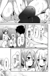 COMIC BAVEL 2016-02