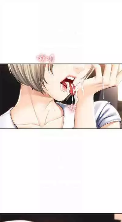 [嫌疑犯H & 金Zetta] 寄宿日記 1-85 官方中文（連載中）