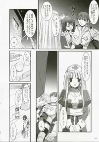 (C72) [Digital Lover (Nakajima Yuka)] DL-RO Perfect Collection No.04 (Ragnarok Online)