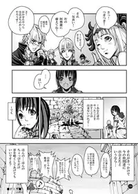 (C77) [Mushiringo (Tokihara Masato)] War Guild's Rests #4 (Ragnarok Online)