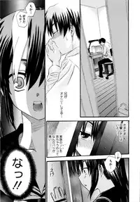 [Saegusa Kohaku] Imoten