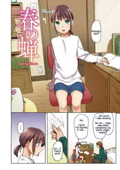 [Esuke] Haru no Semi | Spring Cicada [Full Color version] [English]