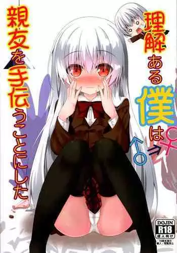 [Kiai Neko] Best of Kiai Neko; Scatology Selection