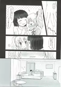 (C87) [Netekuras (Lolisin)] Kiniro Potion (Kiniro Mosaic)