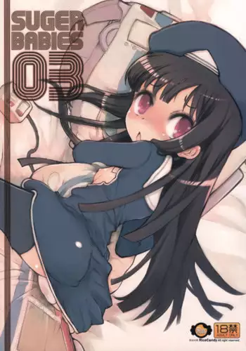 [RiceCandy (Sakakibara Kaorunaoko)] SUGAR BABIES 01 + (Baby Princess)