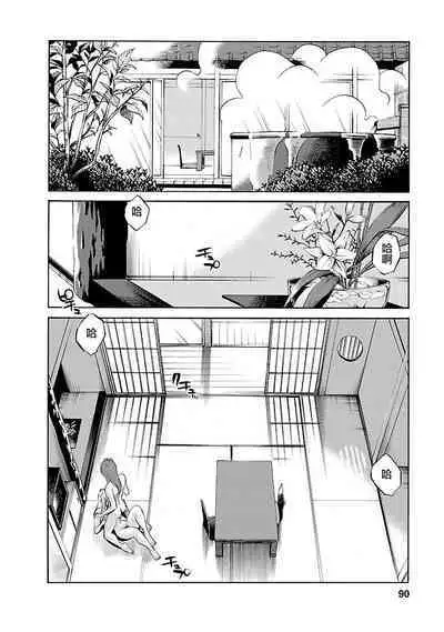 Hirugao 3 | 昼颜 3