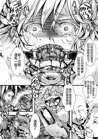 (C91) [Goshujinsama no Omochabako (hal)] Fondness Doll Happy END [Chinese] [沒有漢化]