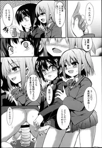 Girls forM Vol.05