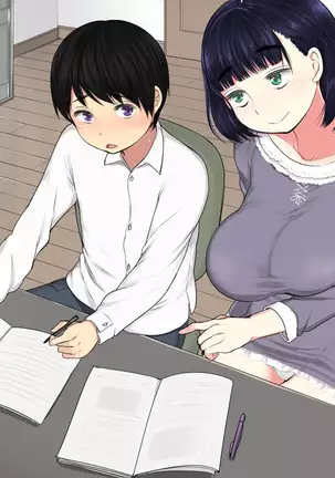 Katei Kyoushi no Onee-san ga Boku ni Ecchi na Benkyou wo Oshietekurun Desu