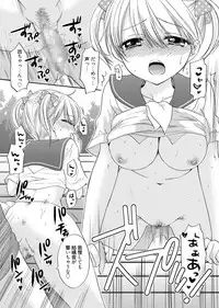 Web Manga Bangaichi Vol. 1 [Digital]