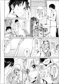 COMIC Megastore Alpha 2013-09