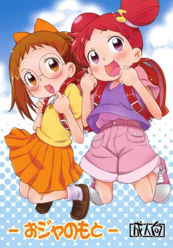 (C75) [Status Doku (Isawa Nohri)] Orange Album (Ojamajo Doremi)