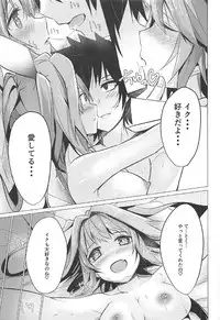 (C92) [Yu-topia (Yuurin)] Touhikou de Iku!! (Kantai Collection -KanColle-)