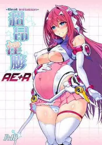 (SC2021 Spring) [ONEGROSS (144)] Choukou Inbou -Beat inflation- LV2 (Choukou Tenshi Escalayer)[Chinese][可乐不咕鸟联合汉化]
