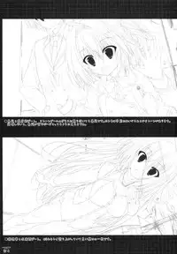 (C89) [Sui-en (Sui-en)] WALNUT78 Omnibus 1 -Suien-en Illustrations 2012-2014- (Various)