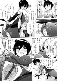 [Akaume] Oneesan wa Tsuyoikara