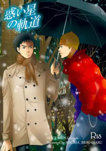 Seducing My Brother [English] [Rewrite] [olddog51]