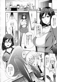 Girls forM Vol.05