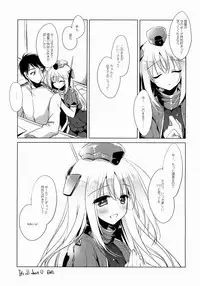 (COMIC1☆9) [FRAC (Motomiya Mitsuki)] It's all about U (Kantai Collection -KanColle-)