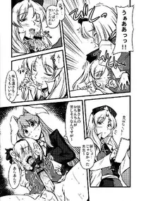 (C76) [Yuzumomo Jam (Various)] Shoujo Sousei Emaki - Touhou Odori Enbu You no Shou - Fancy Girl's Equipment (Touhou Project)